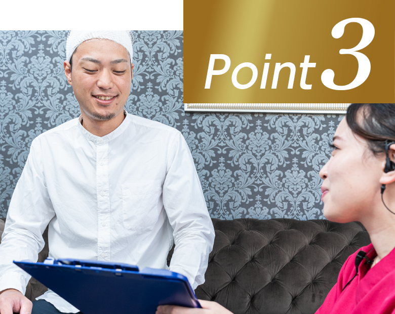カウンセリングを受ける患者様とPoint 3